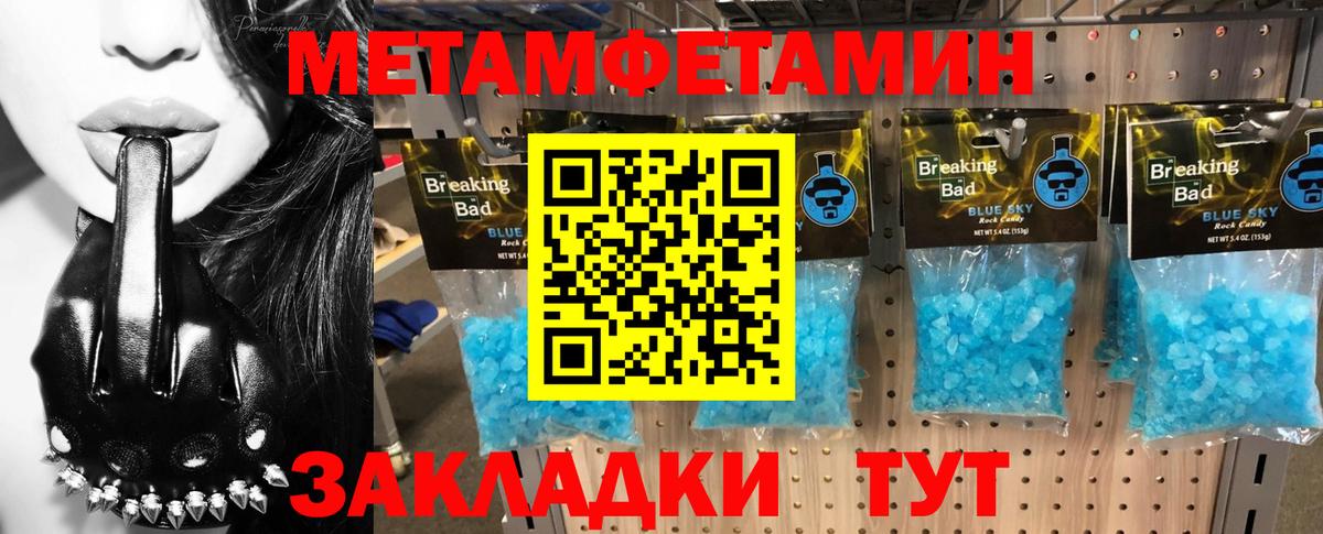 Amphetamine 98%  Вход с VPN  АМФЕТАМИН  Ялуторовск 