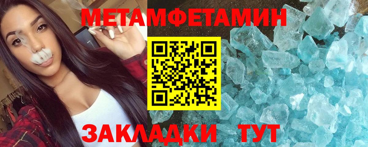 Амфетамин VHQ Ялуторовск