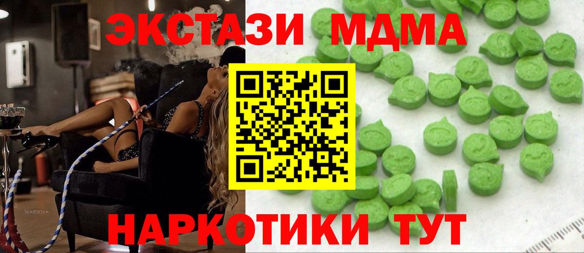 Ялуторовск    как зайти  Вход с VPN  Ecstasy  Ecstasy диски  Ecstasy Cube 