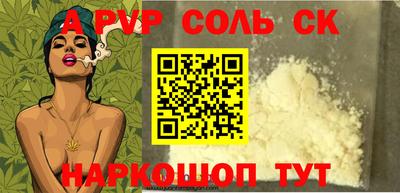 PSILOCYBIN Кингисепп
