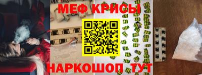 гашик Малоярославец