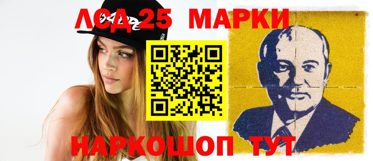 ЛСД экстази ecstasy  Вход с VPN  ЛСД экстази кислота  Ялуторовск 