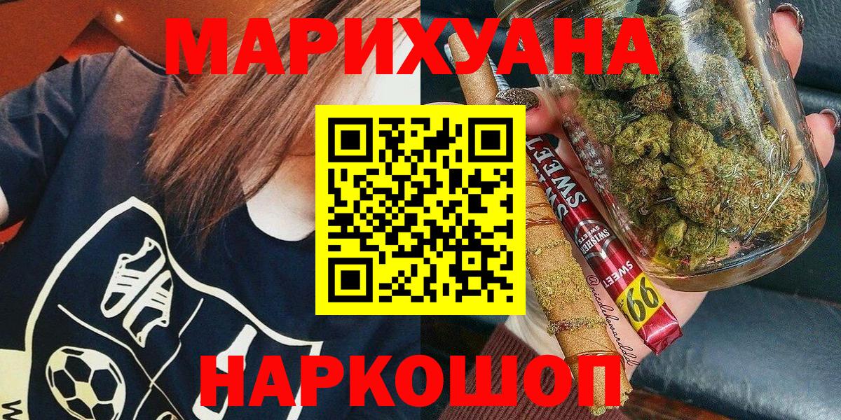 Бошки Шишки план Ялуторовск