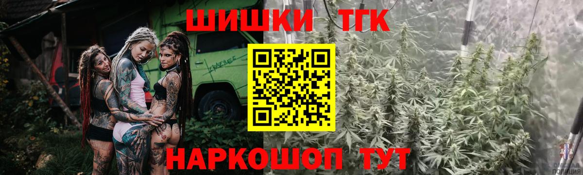 Шишки марихуана план  Бошки марихуана тримм  Конопля ГИДРОПОН  Ялуторовск  Бошки марихуана семена  Вход с VPN 